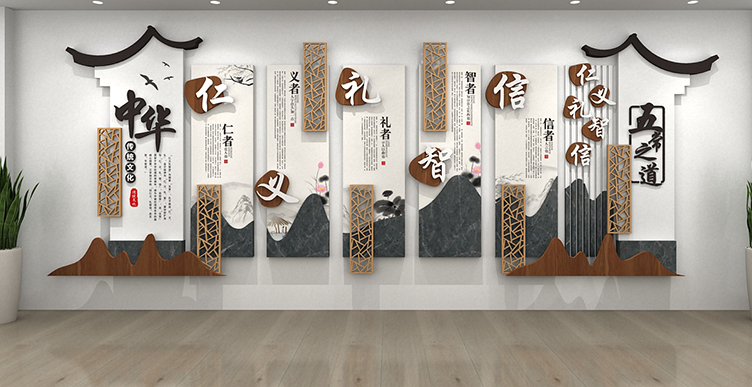 原創立體師德師風校園文化墻